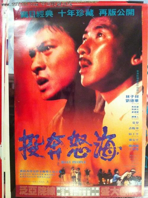 哪里能办日本道都大學学位证